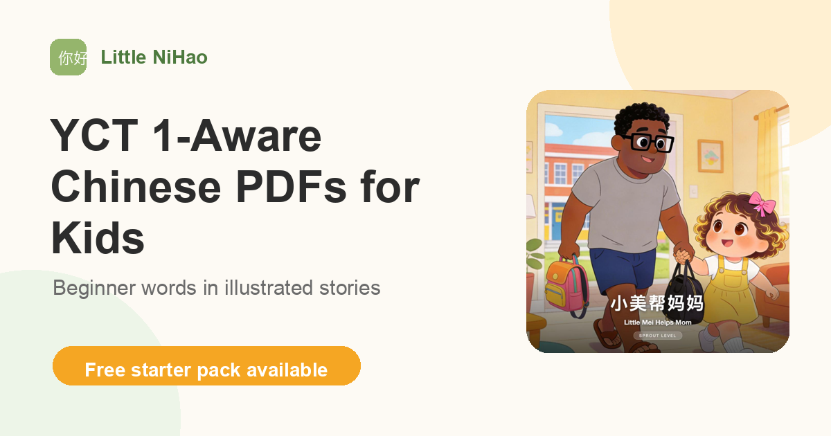 Little NiHao bilingual Mandarin picture books for classrooms